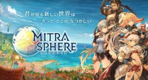 Mitrasphere Classes